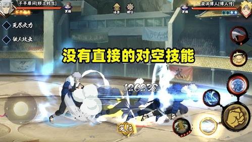 火影最新技能爆料大全视频,揭秘最新技能爆料,巅峰对决即将开启!